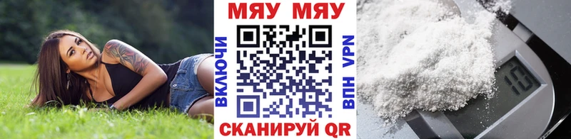 Продажа наркотиков Славянск-на-Кубани СОЛЬ  Мефедрон  Гашиш  COCAIN 