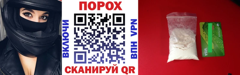 АМФЕТАМИН 97%  hydra как зайти  Славянск-на-Кубани 