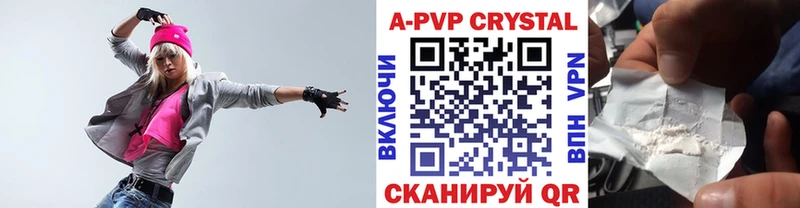 MEGA рабочий сайт  Славянск-на-Кубани  Alpha PVP Crystall 