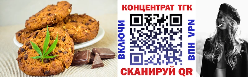 Еда ТГК марихуана  сколько стоит  Славянск-на-Кубани 