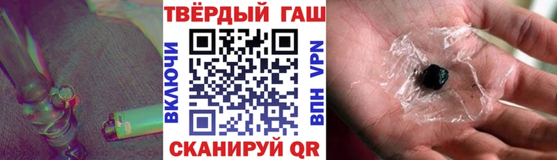 mega ссылки  закладки  Славянск-на-Кубани  ГАШ ice o lator 