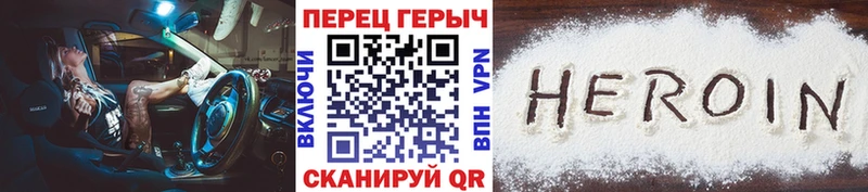 где купить наркотик  Славянск-на-Кубани  Героин афганец 