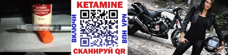 наркошоп  Славянск-на-Кубани  КЕТАМИН ketamine 