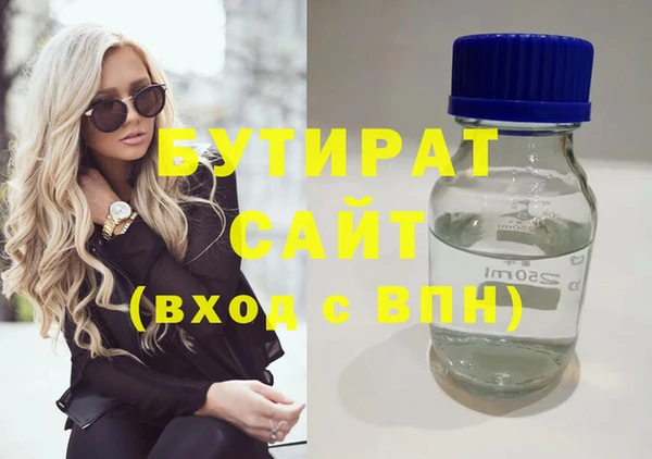 тгк Волосово