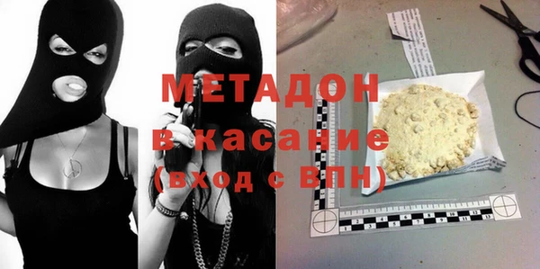 тгк Волосово