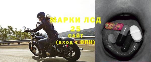 тгк Волосово