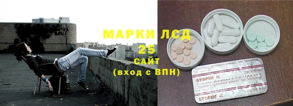 мефедрон мука Волоколамск
