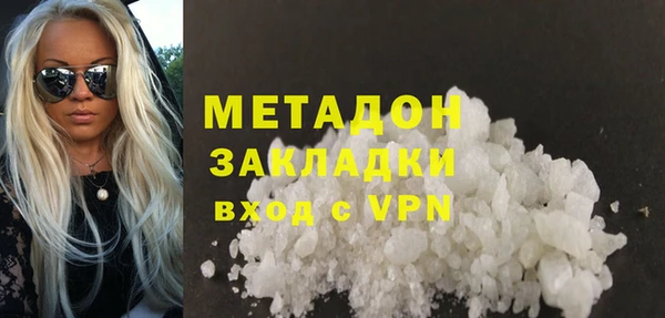мефедрон мука Волоколамск
