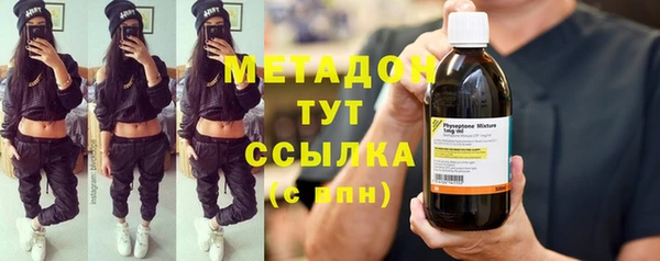 экстази Володарск