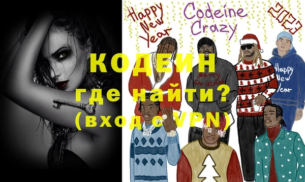 тгк Волосово