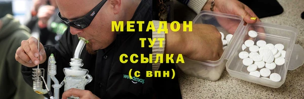 мефедрон мука Волоколамск