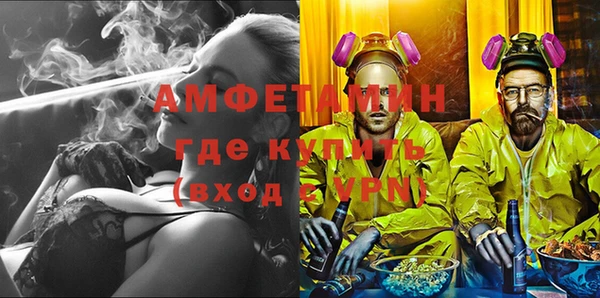 экстази Володарск