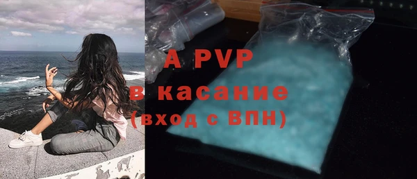экстази Володарск