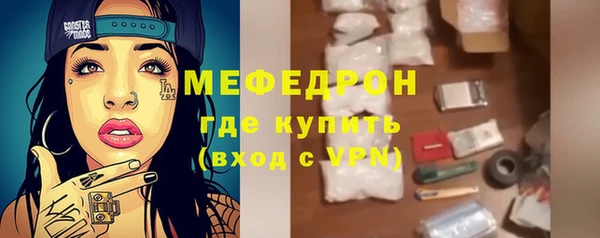 тгк Волосово