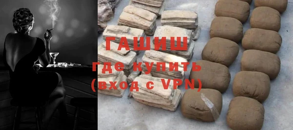 тгк Волосово