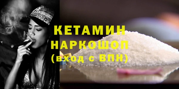 экстази Володарск