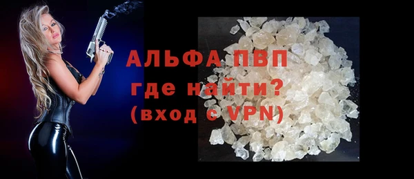 экстази Володарск