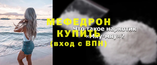 экстази Володарск