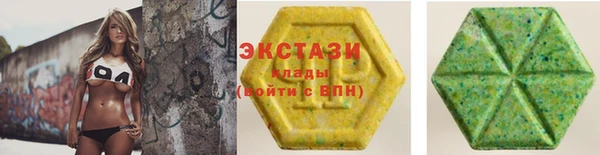 экстази Володарск