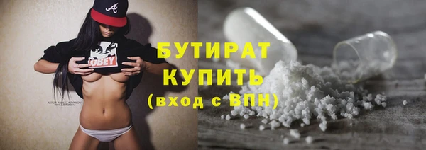мефедрон мука Волоколамск