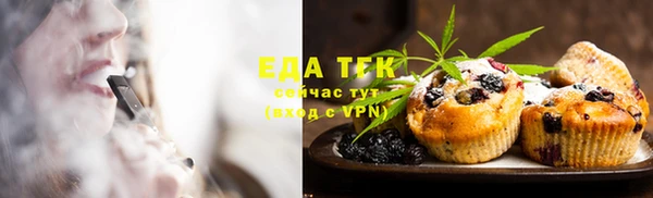 тгк Волосово