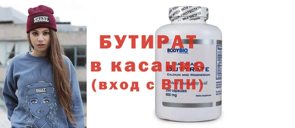 мефедрон мука Волоколамск