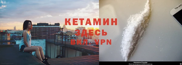 тгк Волосово