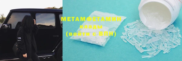 тгк Волосово