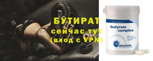 мефедрон мука Волоколамск