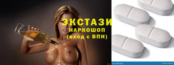тгк Волосово