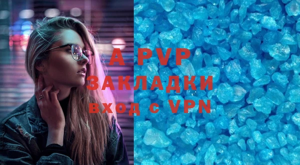 мефедрон мука Волоколамск