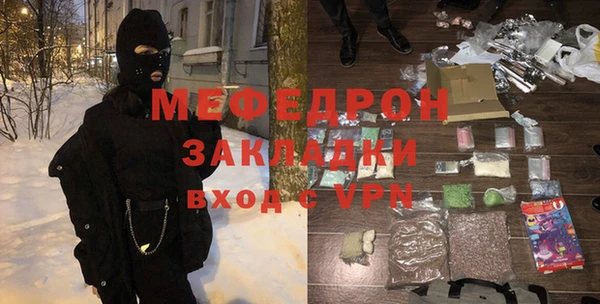экстази Володарск