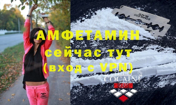 тгк Волосово