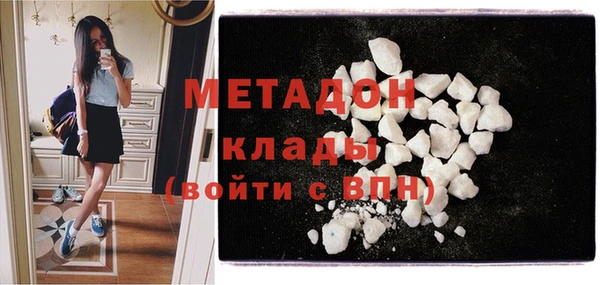 экстази Володарск