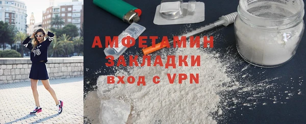 мефедрон мука Волоколамск