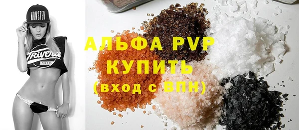 мефедрон мука Волоколамск