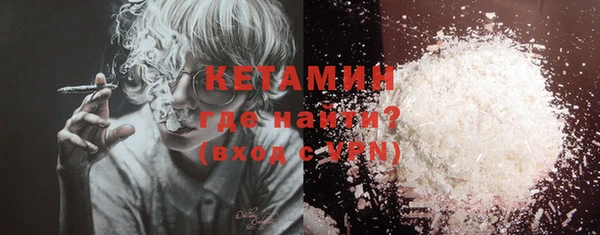 экстази Володарск
