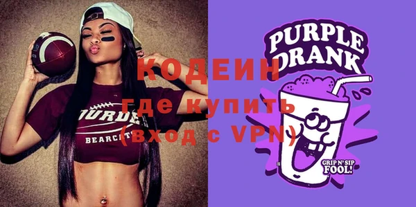 экстази Володарск
