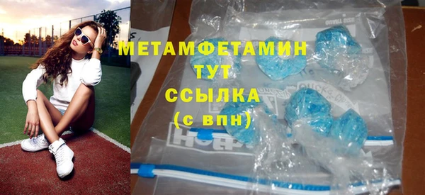 мефедрон мука Волоколамск