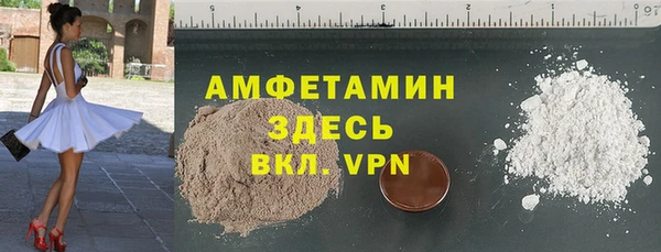 экстази Володарск