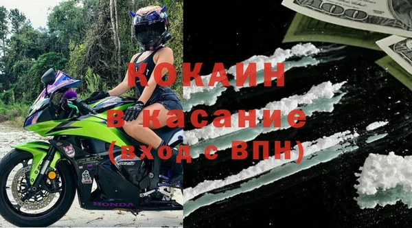 мефедрон мука Волоколамск