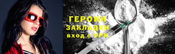 мяу мяу кристалл Козельск