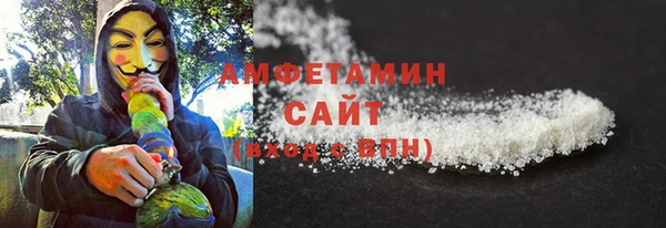 тгк Волосово