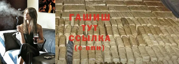 экстази Володарск