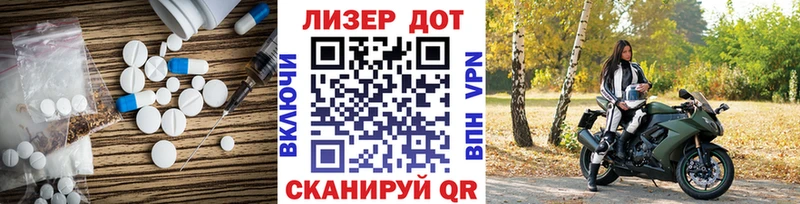 где купить наркоту  мориарти Telegram  hydra ссылка  LSD-25 экстази кислота  Славянск-на-Кубани 