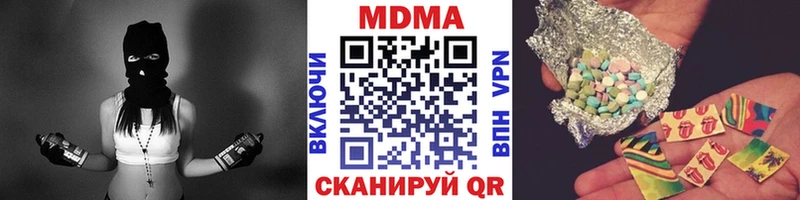 МДМА crystal  Славянск-на-Кубани 