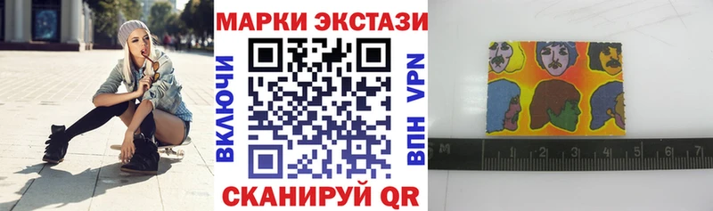 купить закладку  Славянск-на-Кубани  Марки N-bome 1,5мг 