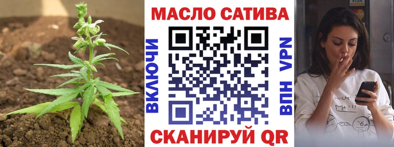 Дистиллят ТГК вейп  Славянск-на-Кубани 