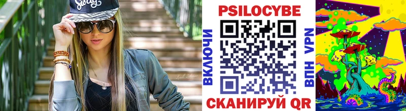 Псилоцибиновые грибы Cubensis  цена наркотик  Славянск-на-Кубани 