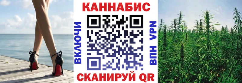 маркетплейс наркотические препараты  hydra маркетплейс  Славянск-на-Кубани  закладка  Бошки марихуана White Widow 